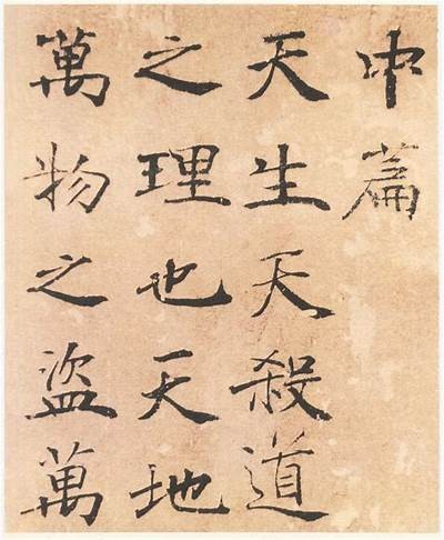 阴符经抖音精彩解读：揭示古代智慧与现代生活的完美结合