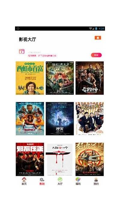下载抖阴直播app，畅享多元化直播体验，立即体验精彩内容！