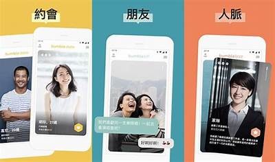 探索快乐交友新方式：类似快猫抖阴的最新热门APP推荐