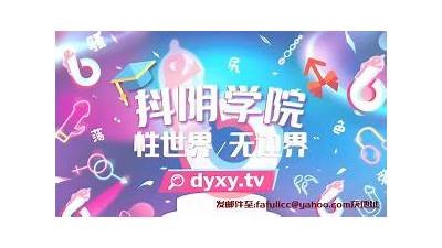 揭秘抖阴：全网最受欢迎的短视频平台使用指南与技巧