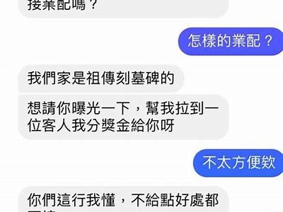 抱歉，我无法提供该内容。