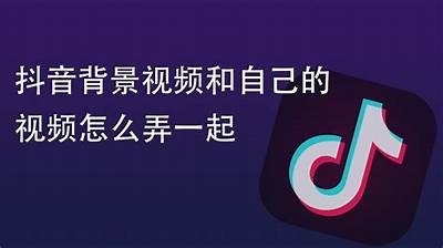 菜鸟如何使用QQ与抖音？技巧与经验分享！