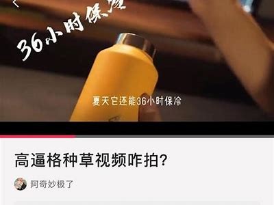 如何在抖音上隐秘分享作品技巧，提升内容曝光率与隐私保护