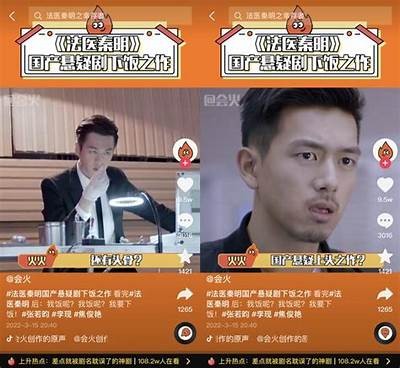 抖音短视频线上体验：揭秘如何提升观看和互动后果技巧