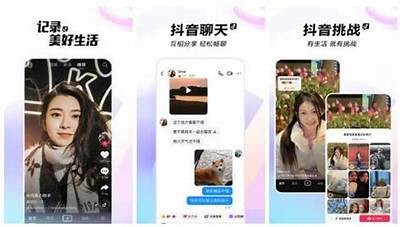 抖音VIP版下载：畅享无广告内特权，轻松提升短视频体验