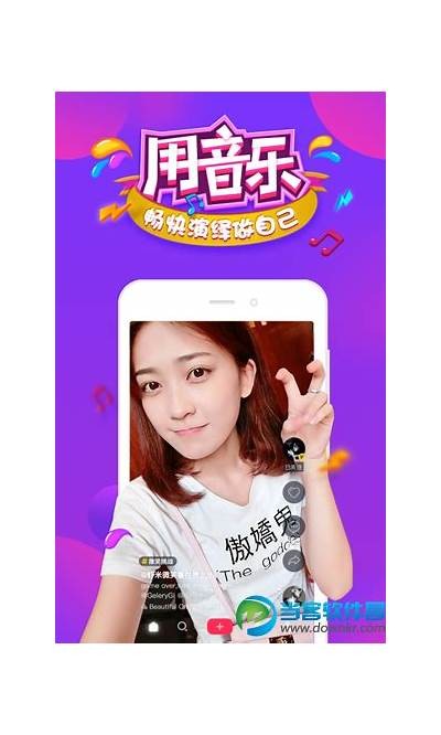 抖阴直播app下载安装教程：轻松享受精彩直播体验