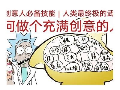 抖阴皮卡农：打造最具创意的短视频平台体验