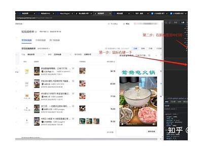 详细步骤：如何快速下载抖阴视频的方法