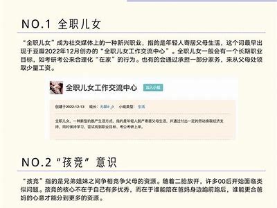 2023年热门社交运用推荐：揭开与抖音相似的精彩玩法和功能