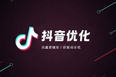 拥有抖音软件的影响力：如何在短视频平台中快速提升曝光度和粉丝数