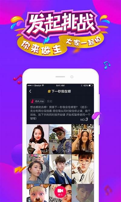 抖音短视频app下载破解版：无限制体验与惊喜