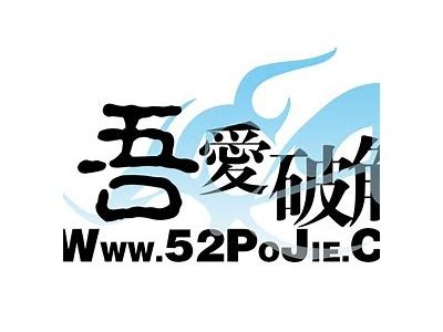 破解抖音的秘密：吾爱分享最全技巧与心得