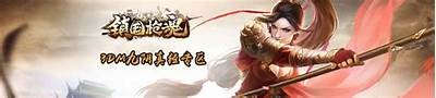 九阴真经3D下载链接及抖音游戏攻略分享