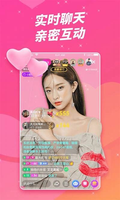 抖阴TV苹果版下载：畅享精彩视频内容，轻松体验！