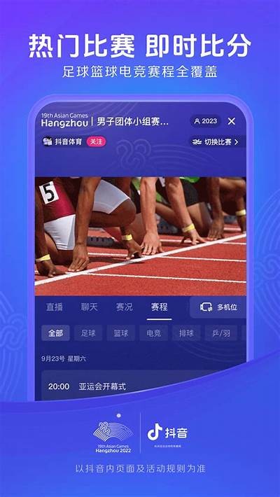 抖音最新版本APK下载地址分享，百度云盘直链获取！