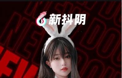 抖阴下载分享：免费获取最新版本及使用指南