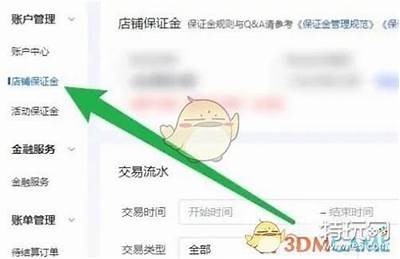 抖阴Live退款流程详解，轻松获取退款！