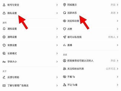如何在抖音视频中巧妙隐藏内容，提升观看体验？