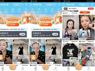 抖音与快手的激烈竞争：邵先森的崛起之路