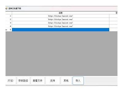 蓝奏云资源下载攻略：轻松获取抖阴内容，快速上手技巧分享