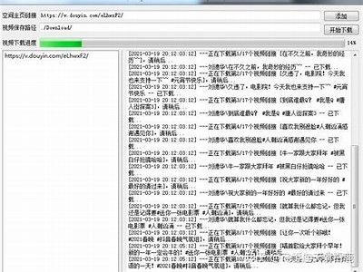 如何快速下载抖音视频？推荐最佳抖音下载方法！