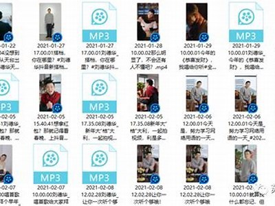 2023年最新抖音注册邀请码分享，快速获取教程详解