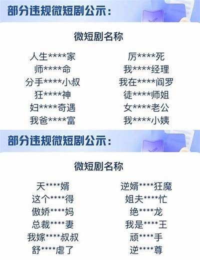 热门黄软件推荐：安全高效的抖阴相似运用大全