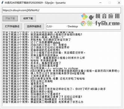 免费下载抖音短视频破解版，畅享无限精彩短视频体验！