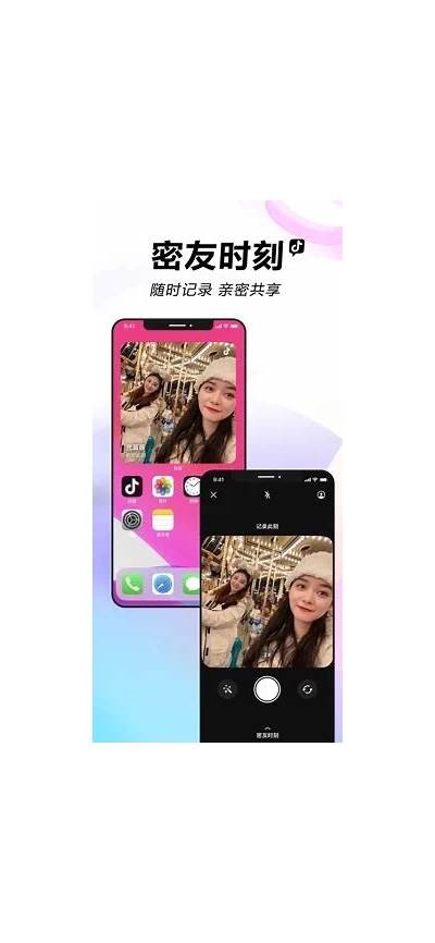 抖音最新1.6版本下载：蓝奏云资源分享与使用教程