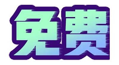 免费下载小草莓抖阴app，让你的社交互动更精彩！