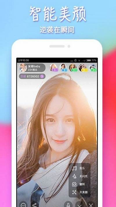 抖阴app是否存在病毒风险？权威检视与安全注意事项揭秘