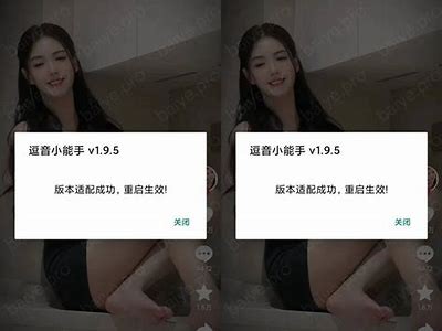 抖音破解版下载：畅享黄短视频无限观看体验
