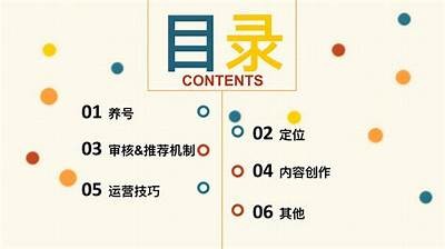 抖音短视频制作全攻略：从拍摄到编辑的详细教程