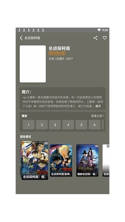 免费下载抖阴APP，畅享最新短视频娱乐体验！