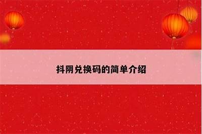 抖阴宝盒官方版下载：享受精彩视频与社交体验的最佳选择