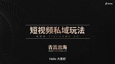 揭秘抖阴博客：2023年最受欢迎的短视频平台流行走向与发展