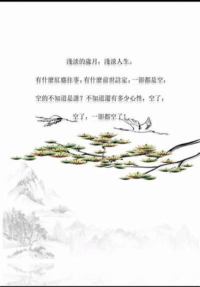 当然可以！但请提供您希望我为其生成标题的明确内容或主题，这样我才能更好地为您服务。