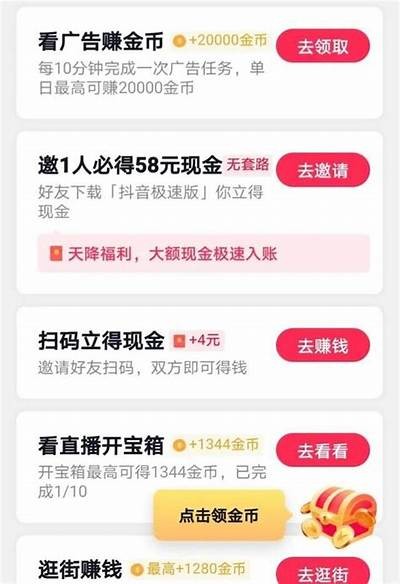 抖阴快速刷金币与VIP攻略，简单步骤助你完成