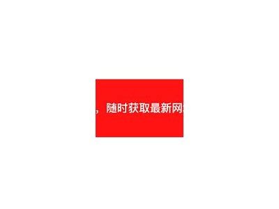 抖阴综合在线视频：最新热门视频推荐与观影指南