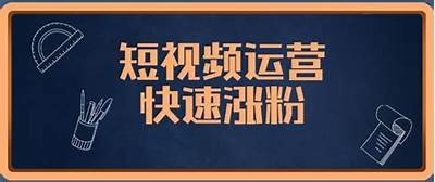 抖音老司机在线技巧分享：助你快速提升短视频创作水平