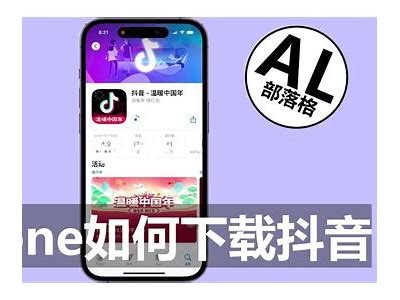 详细教程：如何快速安装抖阴APP并注册账户