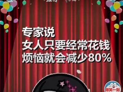 在抖音寻找小阴虫视频的方法与技巧分享