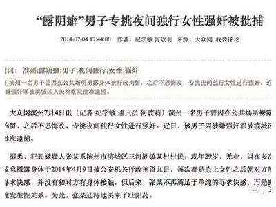 揭秘女人抖阴的心理与生理背景，带你了解更多