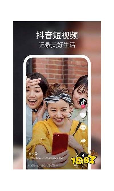 最新抖音破解版免费下载网站推荐，畅享更多精彩内容