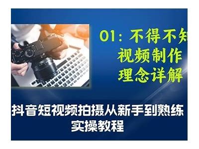 抖音视频获取技巧大揭秘，教你轻松提升曝光率与粉丝量！