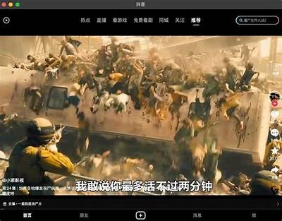 抖音ios破解版下载及使用指南，轻松畅享无限乐趣