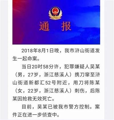 抖阴直播网爆门事件详解：背后的真相与影响研究