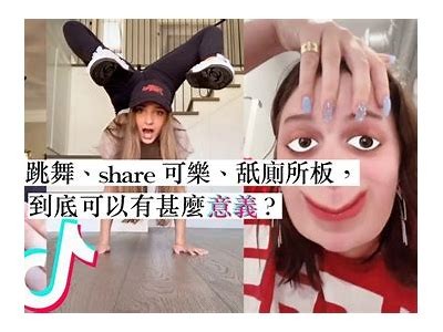 抖音为何被称为抖阴？揭秘背后的背景和意义