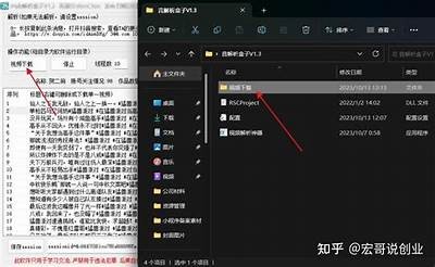 如何快速下载会抖短视频APP？安装指南与步骤解析