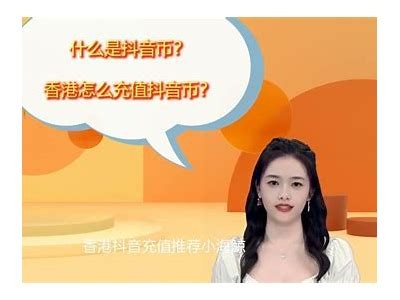 抖阴一天赚取2币的简单方法，轻松达成收益！
